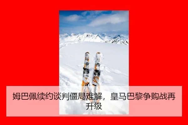 mu-ba-pei-xu-yue-tan-pan-jiang-ju-nan-jie-huang-ma-ba-li-zheng-gou-zhan-zai-sheng-ji-2-399.jpg