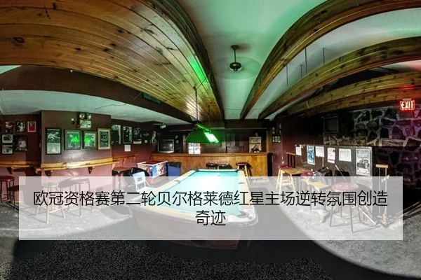 ou-guan-zi-ge-sai-di-er-lun-bei-er-ge-lai-de-hong-xing-zhu-chang-ni-zhuan-fen-wei-chuang-zao-qi-ji-2-454.jpg